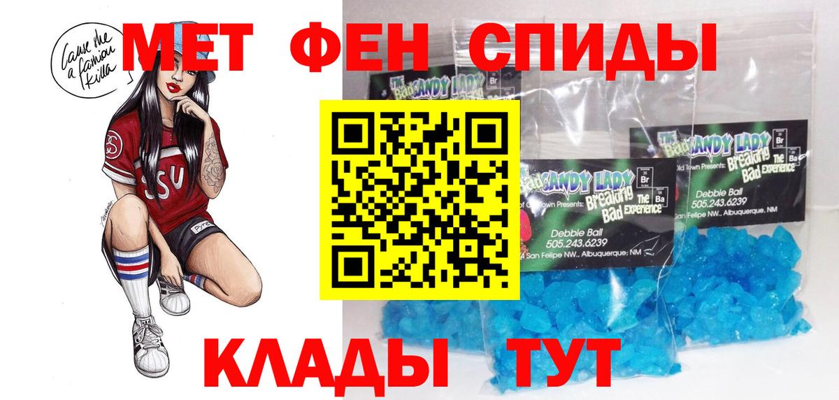 Amphetamine 98% Дзержинский