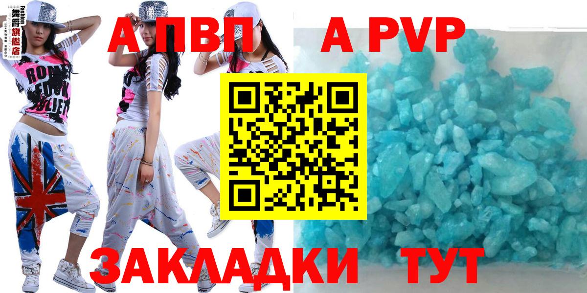 Дзержинский  хочу наркоту  Вход с VPN  А ПВП СК КРИС  Альфа ПВП 