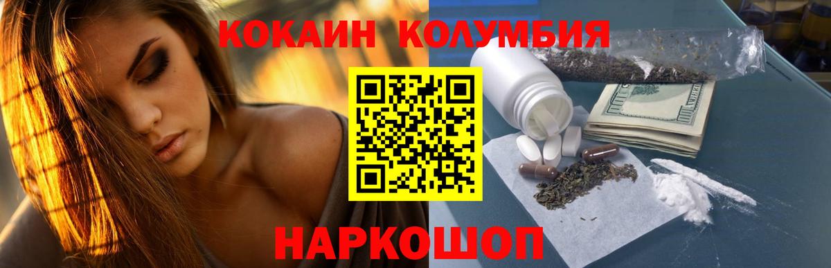 COCAIN 99% Дзержинский