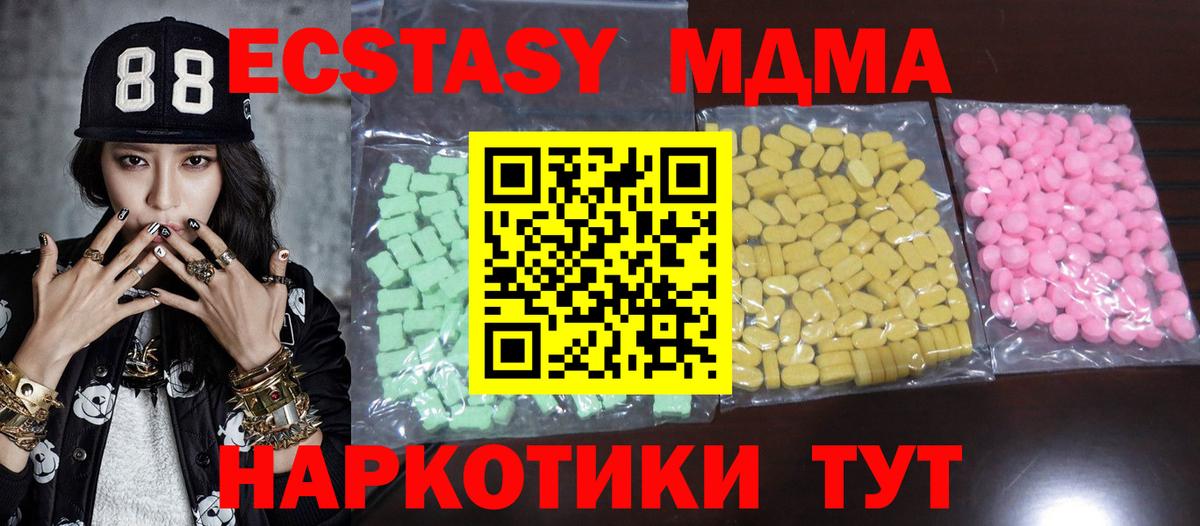 ЭКСТАЗИ TESLA Дзержинский
