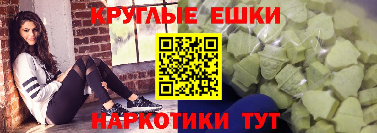 Дзержинский  закладки  Ecstasy  ЭКСТАЗИ Punisher  Вход с VPN  Ecstasy mix 