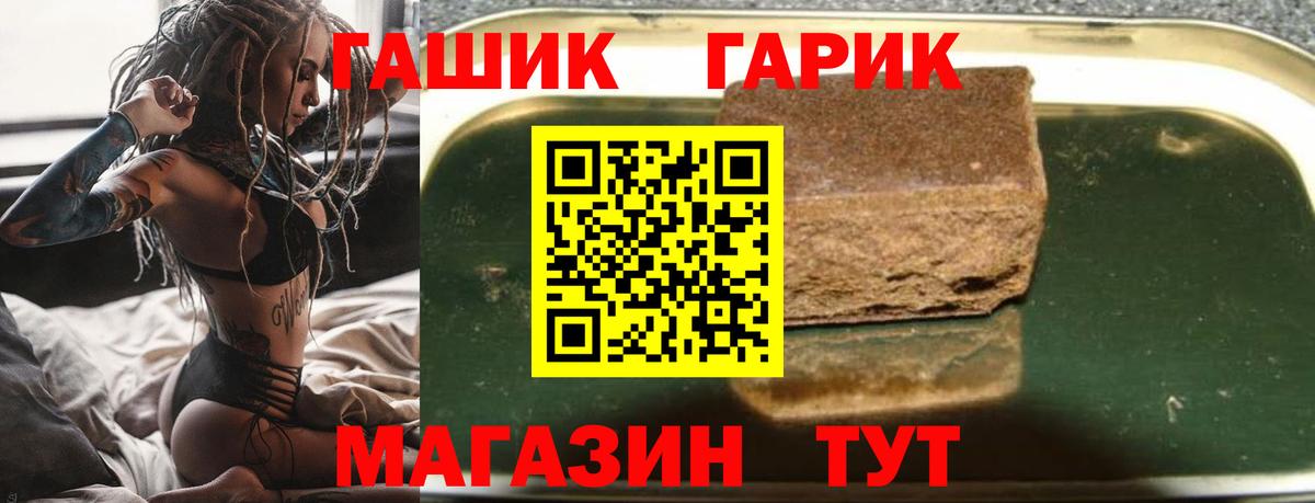 ГАШ Изолятор Дзержинский