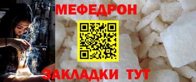 трава Ликино-Дулёво