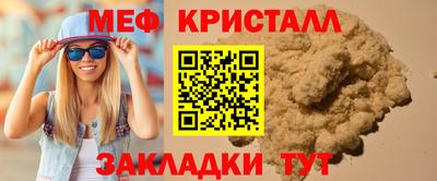 трава Ликино-Дулёво