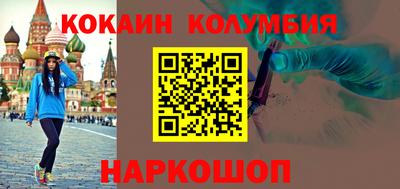 трава Ликино-Дулёво
