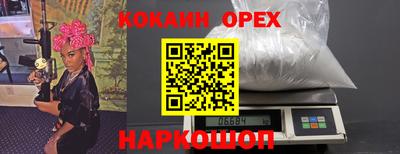 винт Ливны