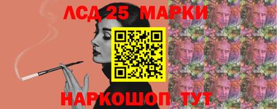 трава Ликино-Дулёво