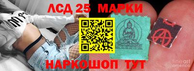 винт Ливны