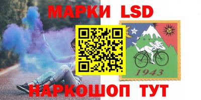 трава Ликино-Дулёво