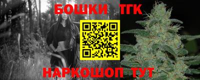 винт Ливны