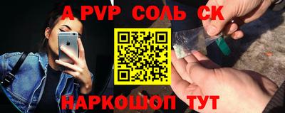 винт Ливны