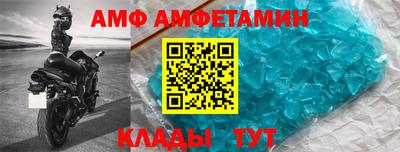 винт Ливны