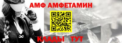 трава Ликино-Дулёво