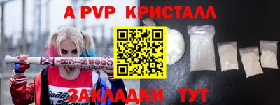 трава Ликино-Дулёво