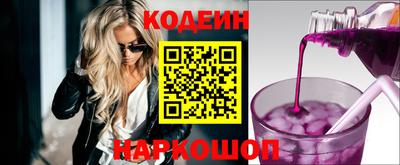 винт Ливны