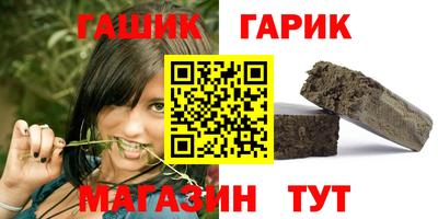 винт Ливны