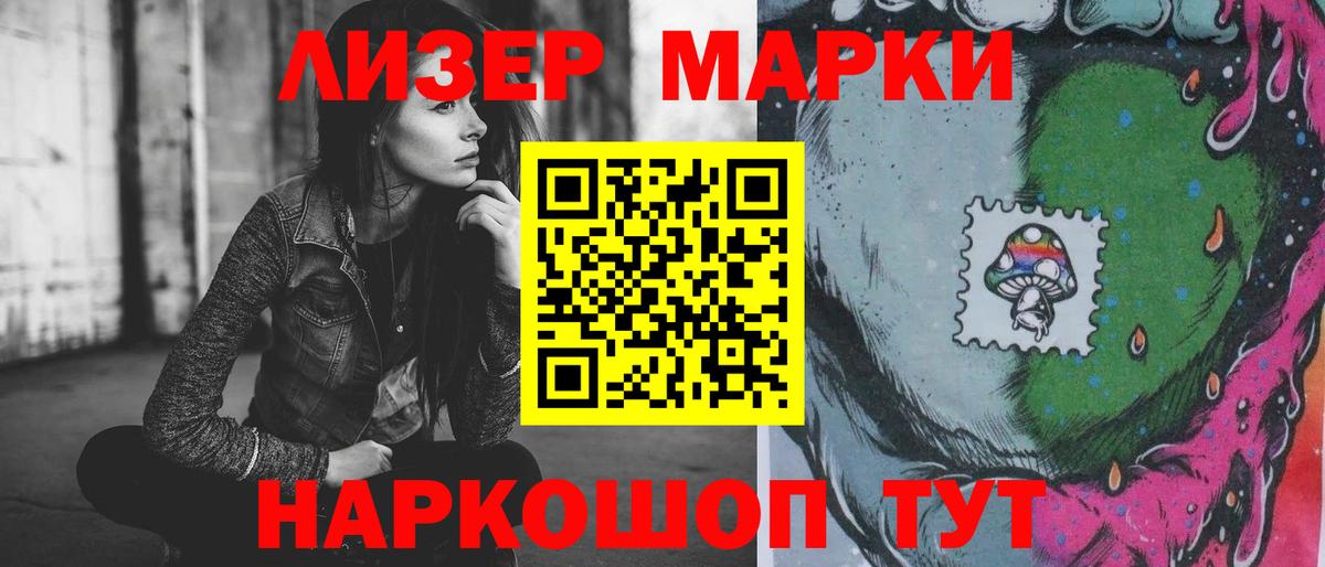 Лсд 25 экстази ecstasy  ЛСД экстази  Лсд 25 экстази кислота  Дзержинский  Вход с VPN 