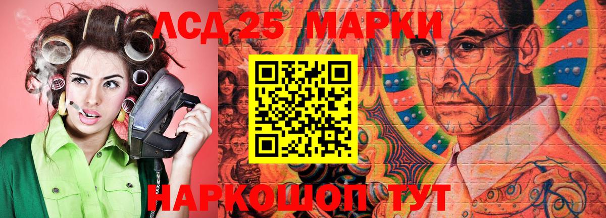Марки NBOMe  Марки NBOMe 1,8мг  Марки NBOMe 1,8мг  Вход с VPN  Дзержинский 