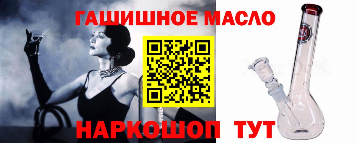 Дистиллят ТГК вейп Дзержинский