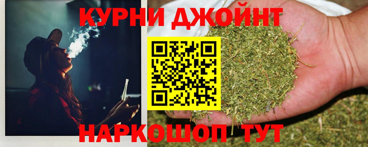 Бошки марихуана марихуана  Бошки Шишки VHQ  Вход с VPN  Шишки марихуана SATIVA & INDICA  Конопля THC 21%  Дзержинский 